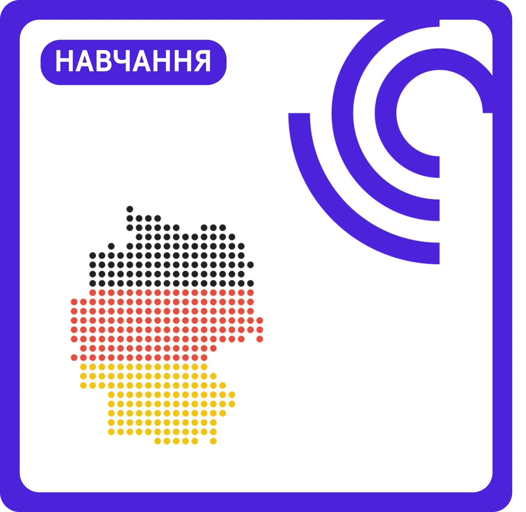 Present Continuous в англійській мові