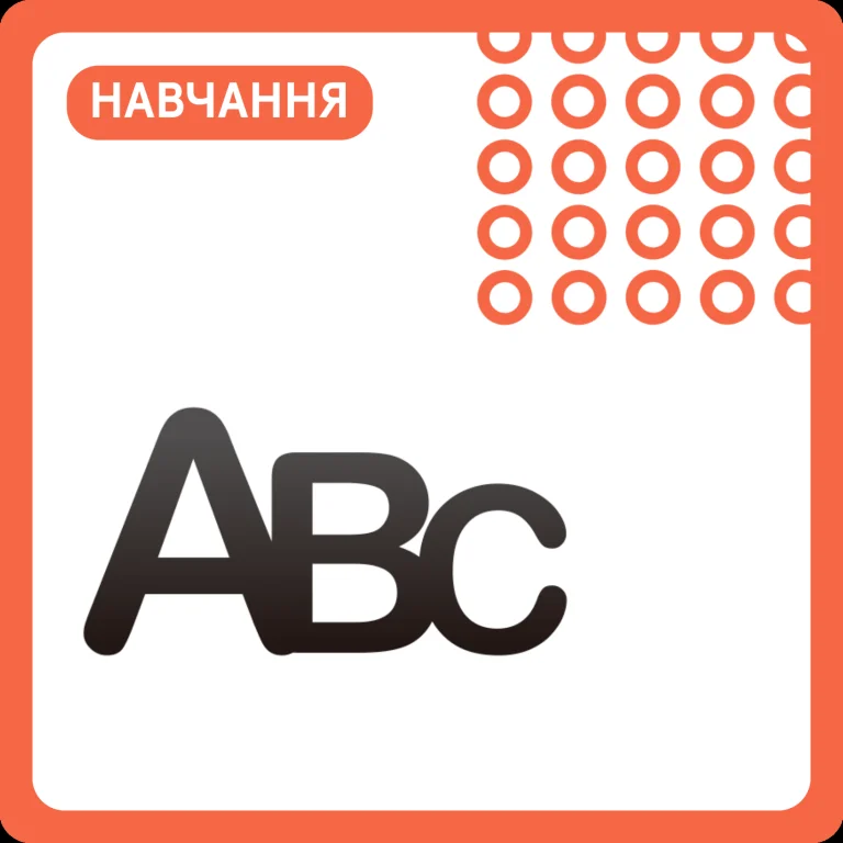 Префікси (префікси) в англійській мові