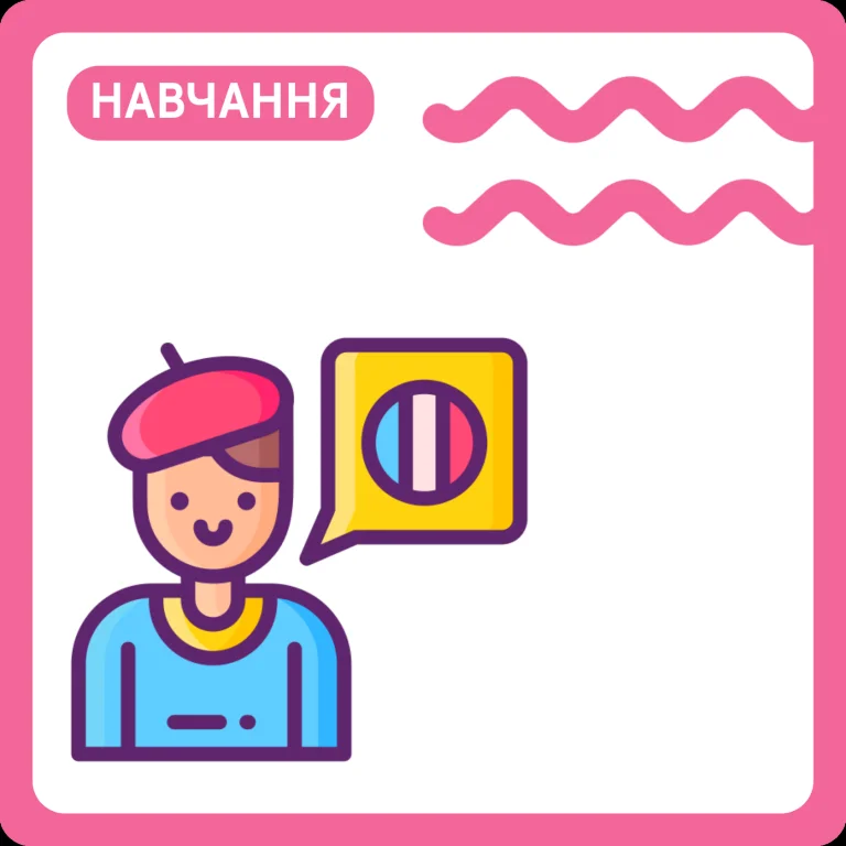 Дієслово avoir у французькій мові
