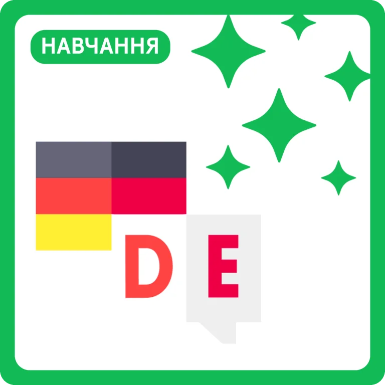 Німецький алфавіт