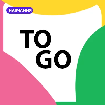 Дієслово go в англійській мов