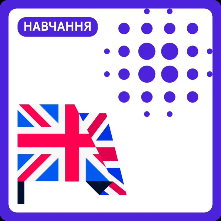 Дієслово to use в англійській мові: 3 форми