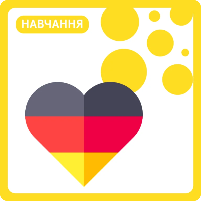 Артиклі в німецькій мові: як правильно їх вживати
