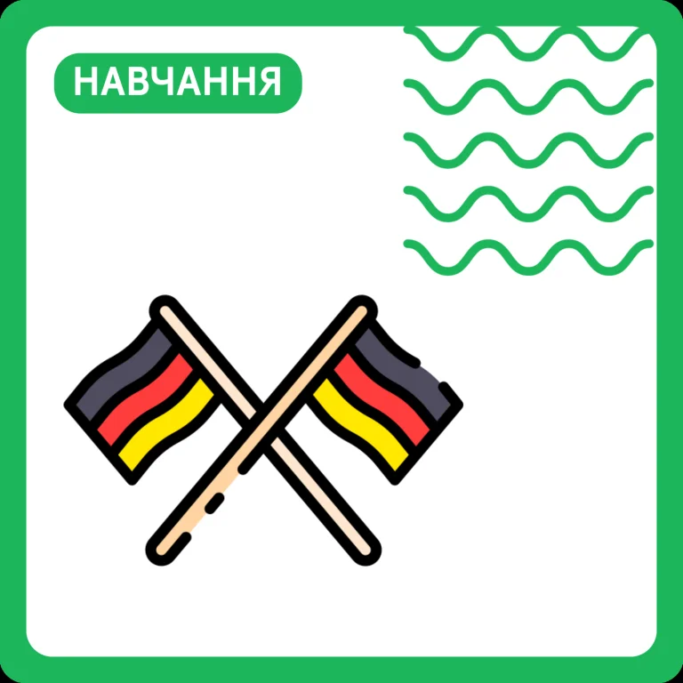 Сильні дієслова в німецькій мові