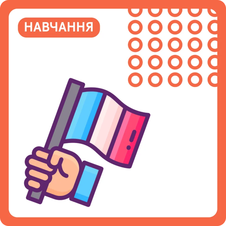 Дієслово aller у французькій мові