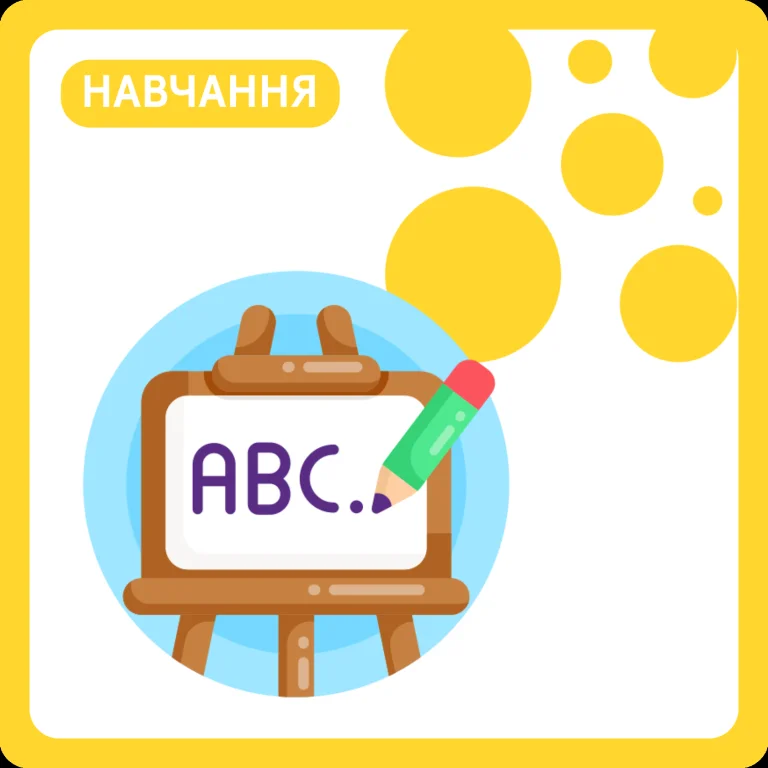 Дієслово to see в англійській мові: 3 форми