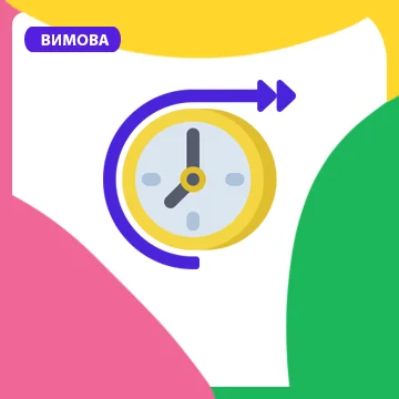 Future Simple Tense в англійській мові