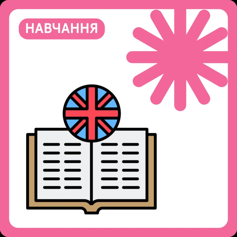Дієслово to give в англійській мові