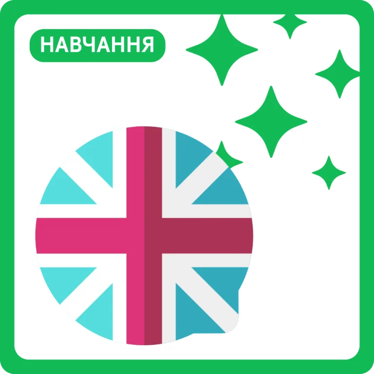 Артиклі a, an і the в англійській мові: що це таке та правила вживання
