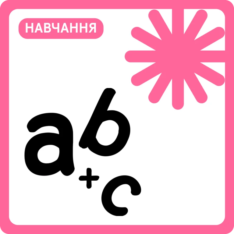 Інфінітив у німецькій мові