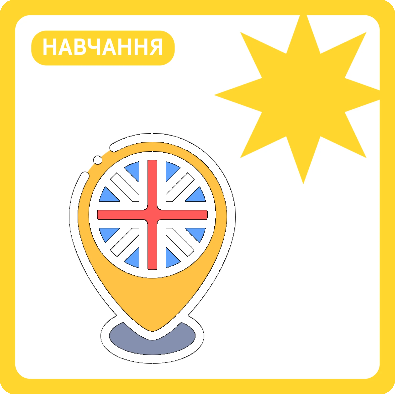 Present Simple в англійській мові