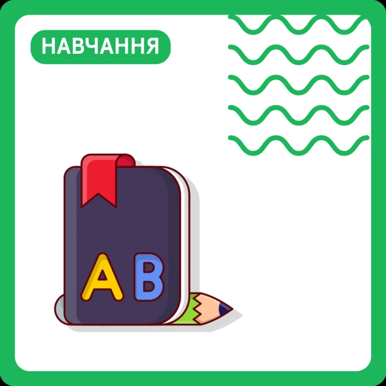 Дієслово to make в англійській мові: 3 форми