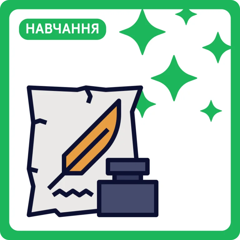 Historical та historic: різниця у вживанні