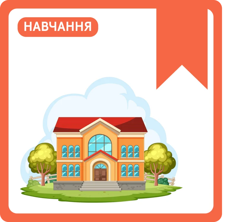 Скільки класів у школі в Іспанії