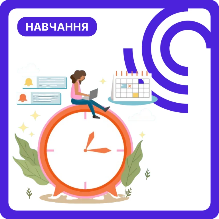 Pretérito Imperfecto в іспанській мові