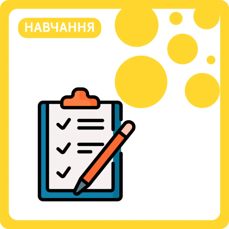 Цифри в іспанській мові