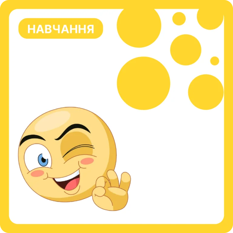 Смішні слова в іспанській мові