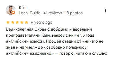 Відгук про BeBest
