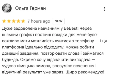 Відгук про BeBest