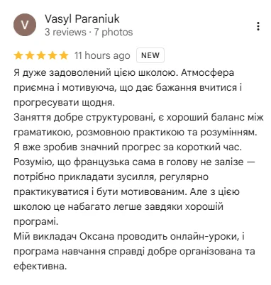 Відгук про BeBest