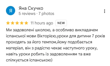 Відгук про BeBest