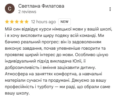 Відгук про BeBest