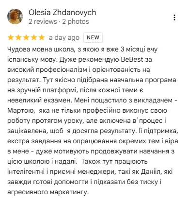 Відгук про BeBest