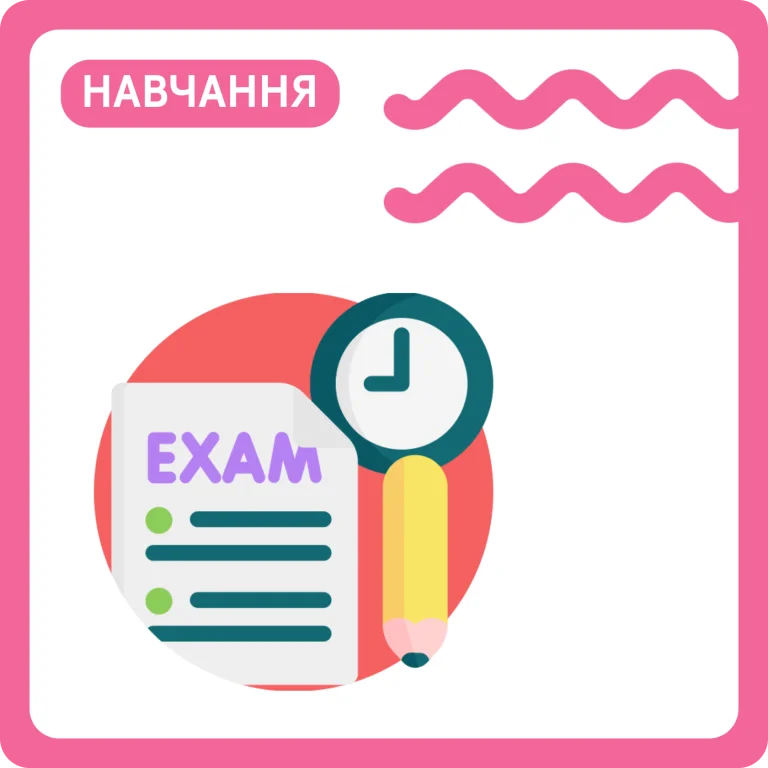 Іспит Goethe: що це таке, структура, рівні та підготовка