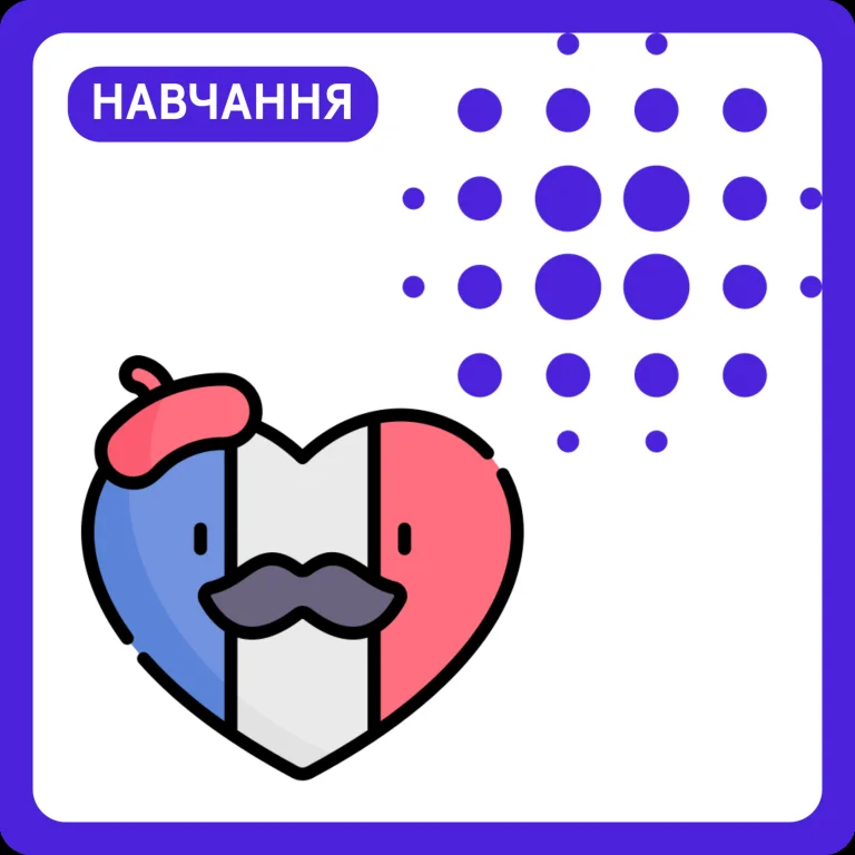 Дієслово etre у французькій мові