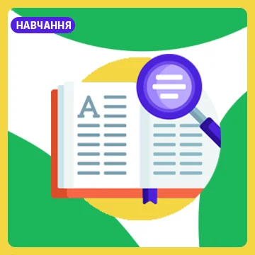 Скільки слів в англійській мові